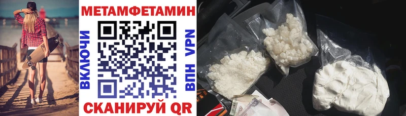 Amphetamine 97% Красный Сулин