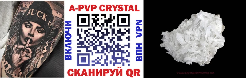 APVP крисы CK  Красный Сулин 