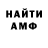 Амфетамин VHQ William Sawyer