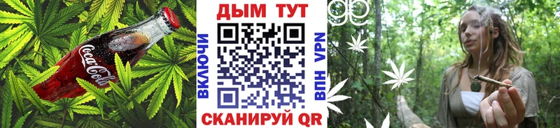 Canna-Cookies конопля  это формула  Красный Сулин 