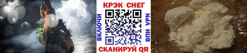 Кокаин 97%  купить  сайты  Красный Сулин 