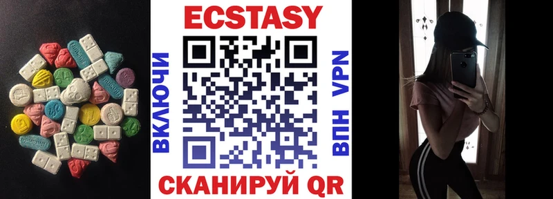 Экстази mix  Красный Сулин 