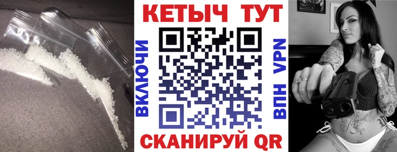 Кетамин ketamine  закладки  hydra ссылки  Красный Сулин 