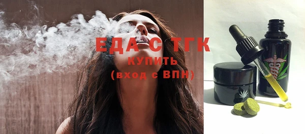 прущие грибы Белоозёрский