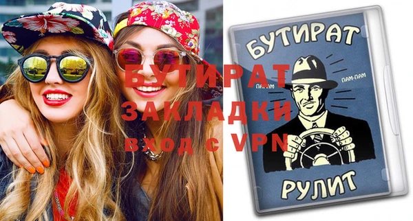 прущие грибы Белоозёрский
