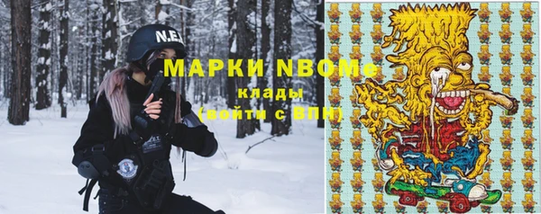 прущие грибы Белоозёрский