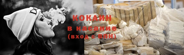 jwh Белокуриха