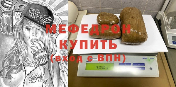 прущие грибы Белоозёрский