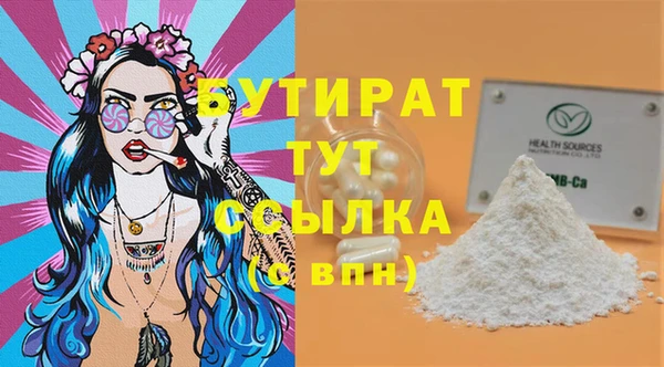 jwh Белокуриха