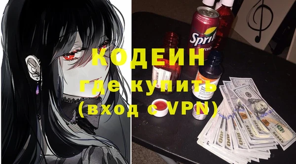 прущие грибы Белоозёрский