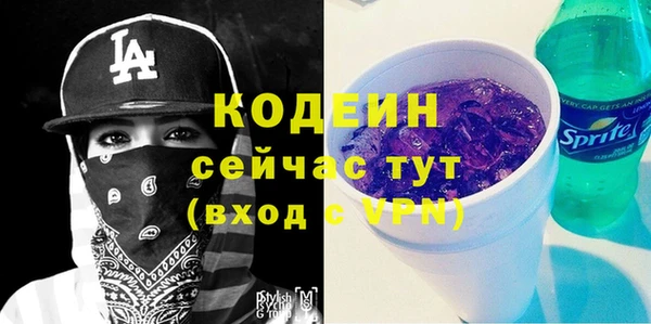 прущие грибы Белоозёрский