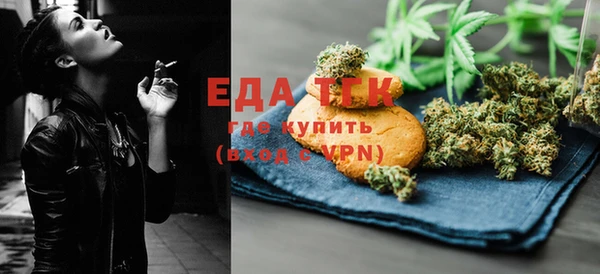 прущие грибы Белоозёрский