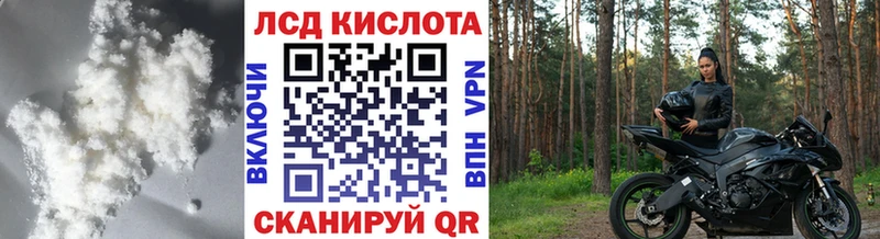 купить   Красный Сулин  omg tor  ЛСД экстази кислота 