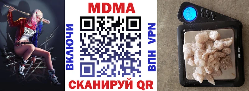 MDMA молли  цена наркотик  Красный Сулин 