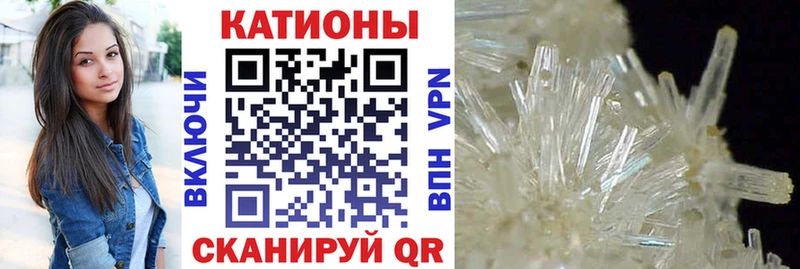 МЕФ кристаллы  МЕГА ONION  Красный Сулин 