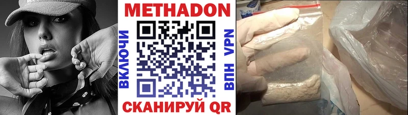 МЕТАДОН мёд  mega ONION  Красный Сулин 