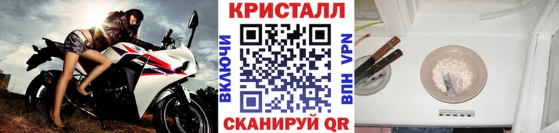 Метамфетамин витя  Красный Сулин 