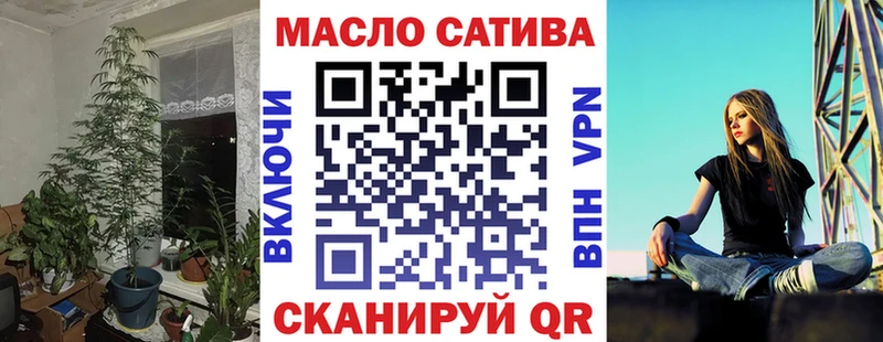 блэк спрут ССЫЛКА Красный Сулин ТГК вейп продажа наркотиков