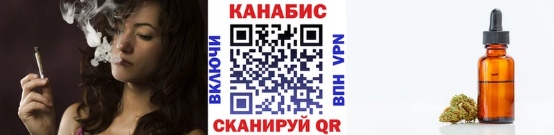 Марихуана White Widow  даркнет сайт  Красный Сулин 
